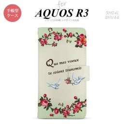 SH-04L/SHV44 AQUOS R3 手帳型スマホケース カバー 鳥 バラ 緑  nk-004s-r3-dr1443