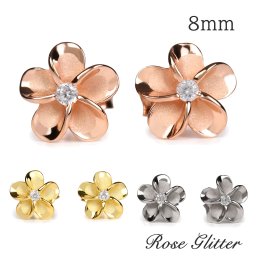 ハワイアンジュエリー ピアス スタッドピアス プルメリア 花 8mm 選べる3色 シルバー イエロー ピンク シルバー925 レディース 女性 【彼女・妻へのプレゼントに】 誕生日 記念日 クリスマス 贈り物 ギフト ご褒美 可愛い 大人 人気 20代 30代 40代 50代