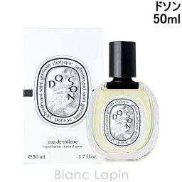 ディプティック DIPTYQUE ドソン EDT 50ml