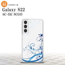 SC-51C SCG13 Galaxy S22 スマホケース 背面ケースソフトケース 草 ボタニカル 青 メンズ レディース nk-s22-tp1624