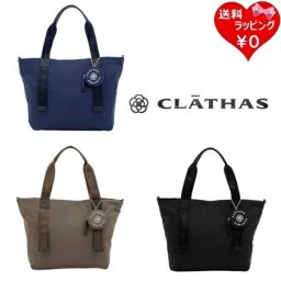【送料無料】【ラッピング無料】クレイサス CLATHAS トートバッグ レザン 2way ブランド 正規品 新品 ギフト プレゼント 人気 おすすめ 誕生日 記念日  クリスマスctb519220