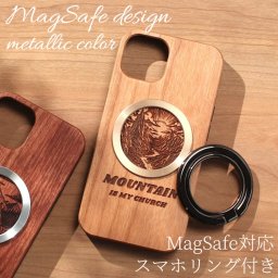 iphone12 ケース リング付き 木製 iphone12mini iphone12Pro iphone12ProMAX MagSafe マグセーフ ウッド 天然木 木目 アイフォン 12 12mini 12Pro 12ProMAX マグネット リング スタンド magsafe対応 マグセーフ対応 スリム アウトドア 落下防止 メンズ メタリック 送料無料