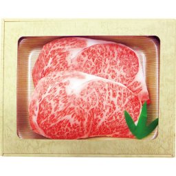 （8月よりパッケージ変更）飛騨牛ロースステーキ 180g×2 LSH182【直送品】［送料無料］