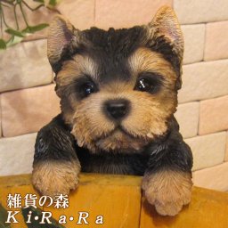 犬　置物 リアル　ぶらさがり　ヨークシャテリア　いぬ　動物オブジェ　ガーデン　オーナメント　店舗　カウンター　装飾　オブジェ　インテリア　玄関先　庭　犬好きさん人気ギフト　動物人気ギフト　クリスマスプレゼント　お誕生日祝い　母の日人気　父の日人気　敬老の日人気