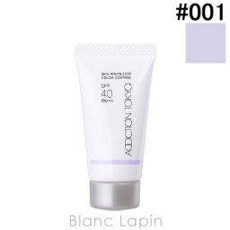【ミニサイズ】 アディクション ADDICTION スキンプロテクターカラーコントロール #001 Fair Lavender ベースメイクミニ 10g