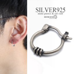 シルバー925素材 フープピアス シルバー ノットピアス silver メンズ ノット シルバーピアス シンプル 金属アレルギー対応 片耳 父の日 イヤリング 男性