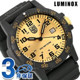 ルミノックス LEATHERBACK SEA TURTLE GIANT 0320 SERIES 腕時計 ブランド メンズ LUMINOX 0325.GP アナログ ゴールド ブラック 黒 スイス製 プレゼント ギフト