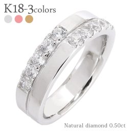 指輪 ダイヤモンド 0.5ct リング 18k 18金 イエローゴールド ピンクゴールド ホワイトゴールド ゴールド マリッジリング 結婚指輪 ご褒美 婚約指輪 ring 刻印 レディース ジュエリー アクセサリー  プレゼント ギフト 人気 おすすめ 送料無料