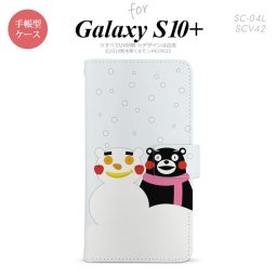 SC-04L SCV42 Galaxy S10+ 手帳型スマホケース カバー くまモン 冬 nk-004s-s10p-drkm05