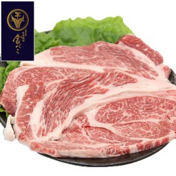 お歳暮 兵庫 じごろ七厘焼肉 金べこ 三田和牛 ステーキ用 食品 ギフト プレゼント 贈答 熨斗 のし 贈り物 記念日 お祝い 冠婚葬祭 内祝 御祝 無地 出産内祝 結婚内祝 御見舞 快気祝 御仏前 志 お供 0130440(代引不可)【送料無料】