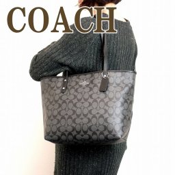 コーチ COACH バッグ トートバッグ レディース ショルダーバッグ シグネチャー ハンドバッグ 58292SVDK6 ブランド 人気