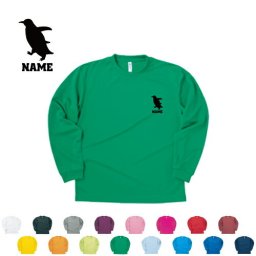 「ペンギン」名入れ長袖ドライTシャツ お名前入り オリジナル ロングスリーブ チームTシャツ クラブＴシャツ クラスTシャツ 学園祭 文化祭 体育祭 イベントTシャツ サークル ポリエステル100 紫外線防止 吸水速乾【ネコポス不可】【alt】アイテム 人鳥、Penguin