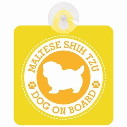 セーフティサイン DOG ON BOARD Maltese Shih Tzu マルシーズー イエロー 安全運転 車内用 吸盤タイプ 煽り運転対策 収れん火災防止タイプ 安全対策 カーサイン 吸盤 肉球マーク