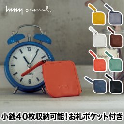 小銭入れ コインケース 本革 【選べる特典付】 メンズ レディース hmny casual ミニ財布 日本製 お札 ポケット 硬貨 コンパクト ミニ 収納 かわいい おしゃれ 牛革 撥水 ブランド カラフル スリム レザー 革 北欧 雑貨 シンプル 男性 女性 新生活 プレゼント ギフト お祝い