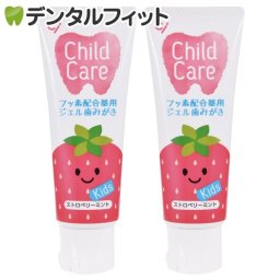 お子様の虫歯予防に Ciチャイルドケア ストロベリーミント2本組(70g/本)