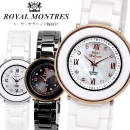 ROYAL MONTRES ロイヤルモントレス ソーラー 光発電 セラミック 腕時計 レディース 3気圧防水 ８ポイントストーン 強化ガラス 上品 シェル文字盤 RM-0009L ギフト