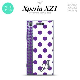 【SO01K】【スマホケース/スマホカバー】【エクスペリア XZ1】SO01K スマホケース Xperia XZ1 ケース エクスペリア XZ1 イニシャル ドット・千鳥 紫 nk-so01k-1513ini【メール便送料無料】