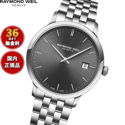 レイモンド ウェイル RAYMOND WEIL トッカータ TOCCATA 腕時計 メンズ 5485-ST-60001 レイモンドウィル