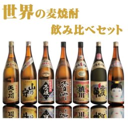 父の日 壱岐焼酎6本セット 720ml 焼酎セット 飲み比べ 父の日 飲み比べセット【麦 焼酎 ギフト 贈り物 プレゼント 壱岐 送料無料 正月】 買い回り 買いまわり ポイント消化 s10 観光地応援 復袋 在宅応援 復袋 お中元 御中元 中元 正月 父の日