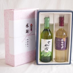 実りの秋の贈り物 感謝の贈り物ボックス 山梨県産デラウェア種甘口白ワインと国産ワインセット(山梨県産葡萄使用 デラウエア白ワイン やや辛口(山梨県)720mlシャンモリ実りの収穫甘口白ワイン9度 723ml