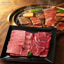 メーカー直送 たにぐち精肉店ふらの和牛 焼肉セット 380ｇ 26-6015-09 贈答品 自宅用 プレゼント 人気  お誕生日 とろけるような口あたりとジューシーな味わいの焼肉セットです。