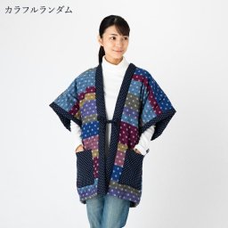 綿入れはんてん ランダム切替奴型 女性用 ＜日本製 久留米産＞ 袢纏 半天 半纏 どてら ちゃんちゃんこ 丹前 おしゃれ あたたかい 部屋着 手づくり 綿100% レディース