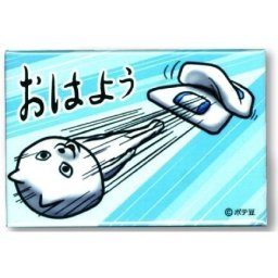 ブリキマグネット猫目が笑ってない着ぐるみたち(PWD)