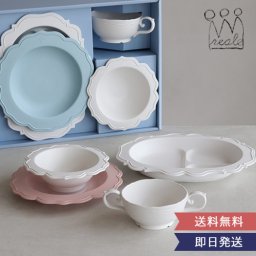 【出産祝い ベビー食器】レアーレ（Reale） 100daysセット（食器４点）
