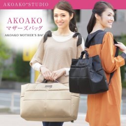 ☆マザーズバッグ☆ 軽量マザーズバッグ（マザーズリュック）トート、リュック、ショルダー、斜めがけ、4WAYベビーシャワー（ご懐妊祝い）やご出産祝いにも！