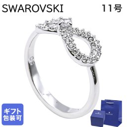 スワロフスキー SWAROVSKI リング レディース 指輪 11号 インフィニティ INFINITY シルバー 5535404 ジュエリー 送別会 誕生日 お中元 結婚祝い 結婚式 彼女 娘 妻 女性 アクセサリー 高級 父の日 母の日【スペシャルラッピング660円(別売り)】 即日発送 ホワイトデー
