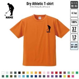 ゲートボール/名入れドライTシャツ お名前入り 練習着 レディース メンズ ウェア トップス 運動着 スポーツウェア ジョギング 吸汗速乾 チームTシャツ クラスTシャツ 100 UVカット ピクトグラム