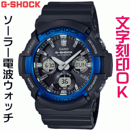 ウォッチ メンズウォッチ 腕時計 文字入れ 名入れ 文字刻印 CASIO G-SHOCK gショック ジーショック GAW-100シリーズ 電波ソーラー MULTIBAND6 国内正規品 記念品 刻印サービス 入学記念 卒業記念 就職祝い 成人祝い 社会人 男性 おすすめ 人気ウォッチ ギフトウォッチ