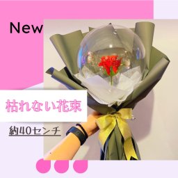 「アクアバルーン花束」 バルーンバンチ　バレエ　アレンジ　数字バルーン　発表会　ハピバス　誕生日　お祝い　名入れ　　Happy Birthday おしゃれ　かわいい　ピアノ　ダンス
