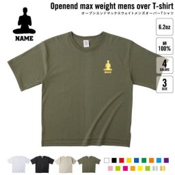 ヨガ3 名入れオーバーサイズTシャツ ビッグシルエット ゆったり イージーフィット ワイドフィット メンズ サイジング