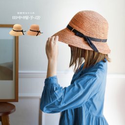 即納 田中帽子店 Chloe クロエ2 UK-H139[麦わら帽子 レディース 折りたたみ つば広 大きいサイズ 帽子 UVカット つば広帽子 折りたためる ストローハット 折り畳み UV 麦わら 日除け帽子 日よけ 日除け 女優帽 夏]
