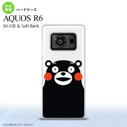 SH-51B AQUOS R6 AQUOS R6 スマホケース ハードケース くまモン アップ 黒 メンズ レディース nk-r6-km09