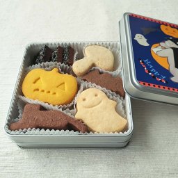 ハロウィンクッキー【シルバー缶浅】 ハロウィン クッキー缶 クッキー詰め合わせ 焼き菓子 自然卵使用 こだわり素材 かぼちゃ まいたけ ミントショコラ 黒ごま フロランタン ギフト 贈り物 手土産 ハロウィンギフト