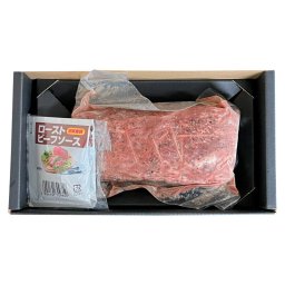 くまもとの味彩牛 ローストビーフ (2260016) ※送料無料(北海道・沖縄・離島への配送不可)