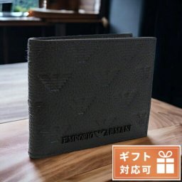 エンポリオ・アルマーニ 二つ折り財布 メンズ EMPORIO ARMANI レザー 中国オープンポケット×2 YEM122 BLACK ブラック 財布 プレゼント 実用的