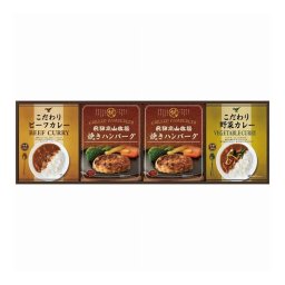飛騨高山牧場 焼きハンバーグ&こだわりカレーセット BHF-CJR CALM 飛騨高山 ハンバーグ カレー ギフト 贈り物 贈答品 グルメ【送料無料】