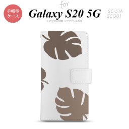 SC-51A SCG01 Galaxy S20 5G 手帳型 スマホケース 全面印刷 おしゃれ ストラップホール 内側にカードポケット付き モンステラ クリア 茶 nk-004s-s20-dr456