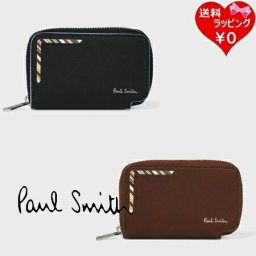 【無料ラッピング】 ポールスミス Paul Smith キーケース ストライプコーナー ブランド 正規品 新品 ギフト プレゼント 人気 おすすめ 誕生日 記念日 クリスマス 送料無料 psm521290