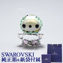 スワロフスキー フィギュリン ペンギンの赤ちゃん SCS BABY PICCO フィギュア 5464946 インテリア雑貨 置物 オブジェ 送別会 誕生日 お中元 結婚祝い 結婚式 高級 父の日 母の日【スペシャルラッピング660円(別売り)】 ホワイトデー