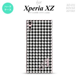 【SO01J】【スマホケース/スマホカバー】【エクスペリア XZ 】SO01J スマホケース XPERIA XZ ケース エクスペリア XZ  イニシャル 千鳥柄 黒白 nk-so01j-913ini【メール便送料無料】