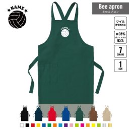 バレーボール  名入れBeeエプロン お名前入りエプロン ネーム入れ 企業 ショップ 出店 文化祭 学園祭 スタッフ 店舗 飲食店 喫茶店 居酒屋 美容院 作業 ワークエプロン 母の日 プレゼント  排球