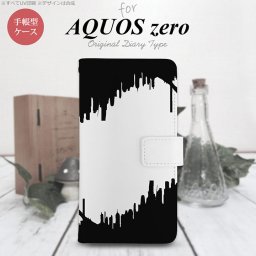 AQUOS zero 手帳型 スマホ ケース カバー アクオス イラストデザイン（B） 黒【アクオス ゼロ,AQUOS,zero,SoftBank,ソフトバンク,メール便 送料無料】