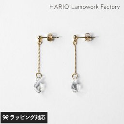 HARIO Lampwork Factory ハリオランプワークファクトリー  ピアス ジェム アクセサリージュエリー/ピアス/レディース/ガラス/おしゃれ/日本製/上品/シンプル/ギフト プレゼント/