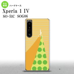 SO-51C SOG06 XPERIA 1 IV Xperia 1 IV スマホケース 背面ケース ハードケース はさみ オレンジ メンズ レディース nk-xp14-1341