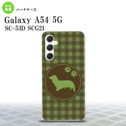 Galaxy A54 5G Galaxy A54 5G スマホケース 背面ケース ハードケース 犬 ダックスフンド A 緑 2023年 5月発売 nk-a54-814