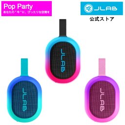 【JLab ジェイラブ】Pop Party ワイヤレススピーカー Bluetooth 防水 IP55 マグネット付き ポータブル 携帯 小型 黒 ピンク ブルー JLabJapan公式2年保証